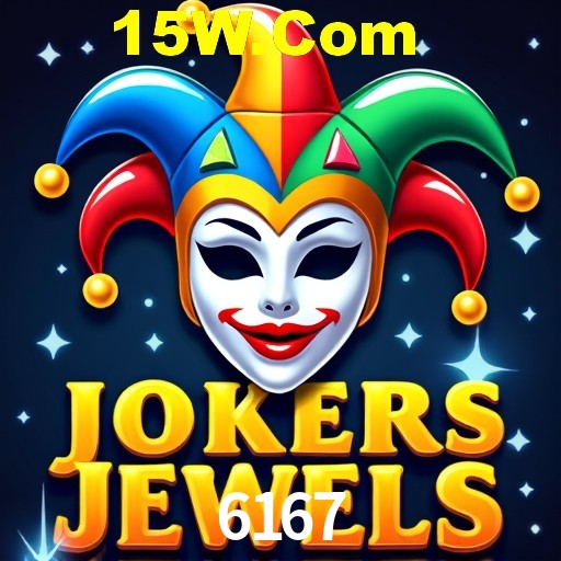 Exclusive Offers 6167